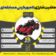 قیمت و خرید ماشین شارژی لامبورگینی مسابقه ‌ای سری ZTN کد 6212 | فروشگاه آقای ماشین شارژی
