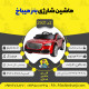 Benz Maybach series electric car (ZTN) code 2501