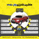 اینفوگرافیک ماشین شارژی مرسدس بنز S650 سری (ZTN) کد 2541