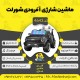 قیمت و خرید ماشین شارژی آفرودی شورلت سری (MR) کد 4643