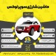 قیمت و خرید ماشین شارژی سوپرلوکس چینی هنگ چی H9 سری (MR) کد 4641