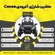 قیمت و خرید ماشین شارژی آفرودی Canam سری (MR) کد 4646