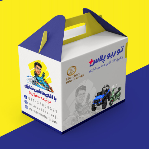 پکیج توربو پلاس